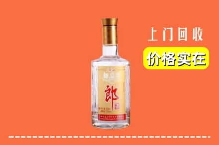 上海长宁区回收老郎酒