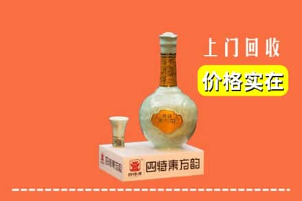 上海长宁区回收四特酒