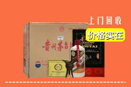 上海长宁区回收陈酿茅台酒